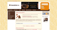 Desktop Screenshot of chocolatier.ru